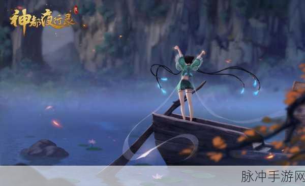 神都夜行录关服公告震撼发布，公测未来展望及玩家心声揭秘