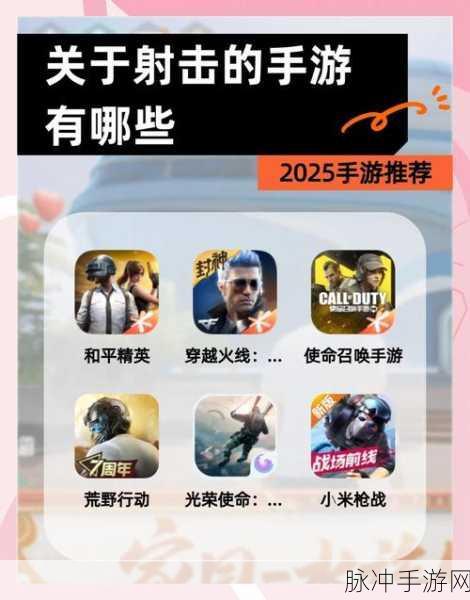 自由战场移动战安卓版，解锁手机枪战射击新纪元