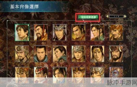 超级群英传，顶尖武将排名与培养攻略