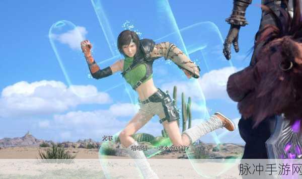 最终幻想7重生深度攻略，揭秘老实人角色及其任务详解