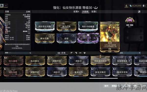 星球重启，深度解析海东青专精加点策略
