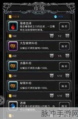 地下城堡2图6战利品掉落全攻略，解锁极寒之地的宝藏