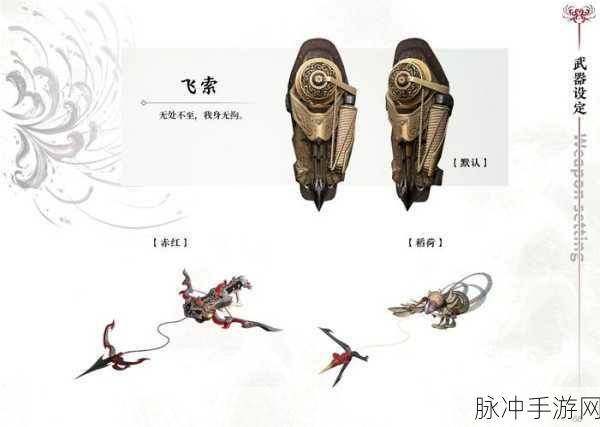 永劫无间手游攻略，揭秘凤凰羽——长剑武器的终极大招