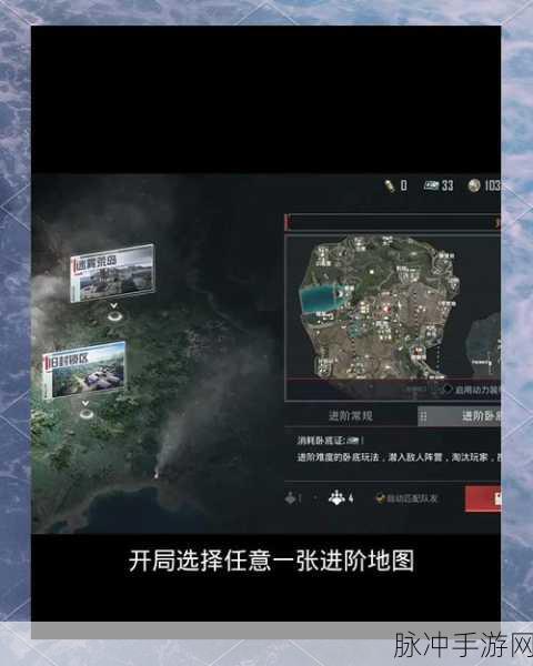 PUBG国际服绝地求生M，地铁逃生卧底模式深度攻略