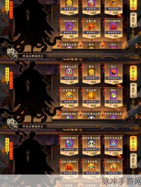 阴阳师扫神位置全攻略，快速刷取扫神的最佳地点