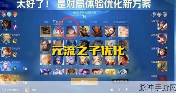 王者荣耀赛季皮肤全揭秘与珍藏版皮肤大汇总，精彩不容错过！