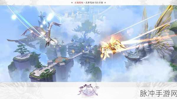 九州天空城3D玩家攻略，揭秘白发书生泪采草奇遇任务全流程完成技巧