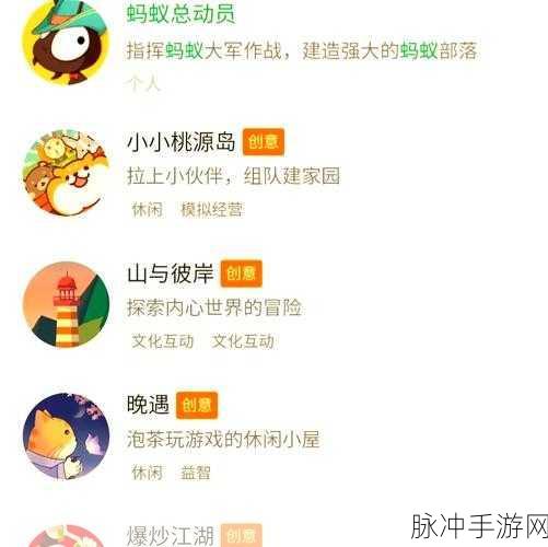 香肠派对微信扫码登录全攻略，轻松上手，畅享游戏
