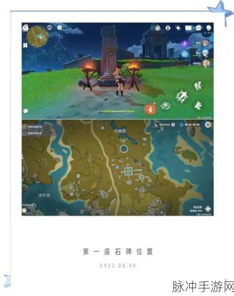 原神怀宝应自珍任务攻略详解，一场详尽的寻宝之旅指引
