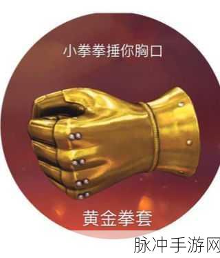 泰拉瑞亚星辰炮获取攻略与武器属性全面解析