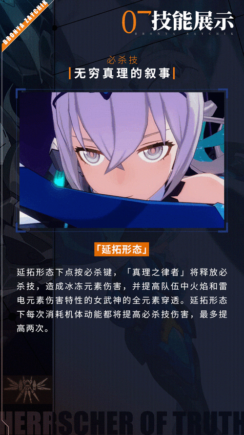 崩坏3游戏维护详解，了解维护时间，掌握游戏更新动态