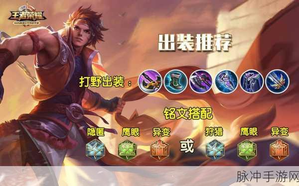 王者荣耀孙策获取方法全解析，助你轻松召唤江东小霸王