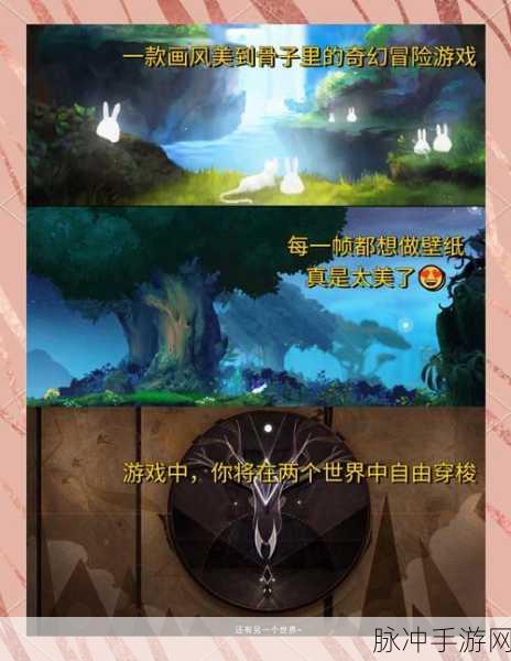 荣耀大魔王，探索西方魔幻世界的战斗之旅——手游下载全攻略