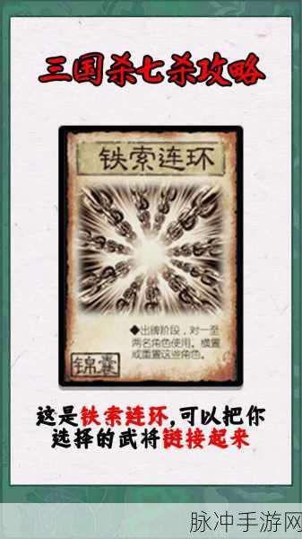 三国杀手游攻略,手牌如山,伤害加一——揭秘高伤害输出策略