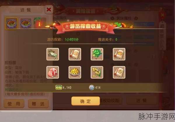 乱斗西游封神榜攻略,深入剖析关卡奖励机制