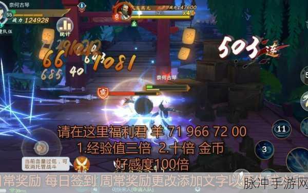 剑网3指尖江湖,探索宴席位置与享受美食盛宴