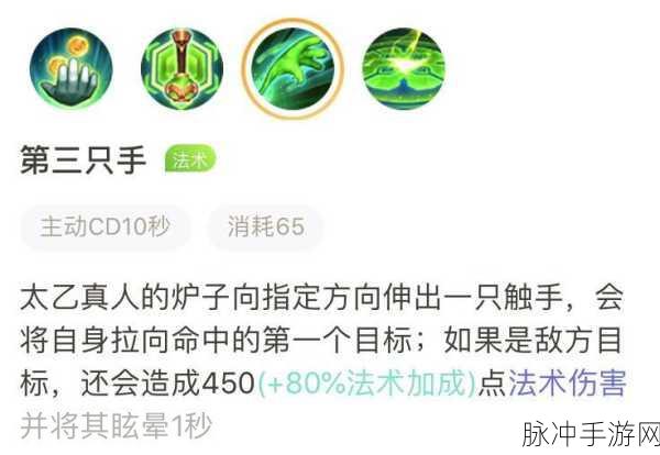 王者荣耀太乙真人深度攻略,复活辅助实战技巧全解析