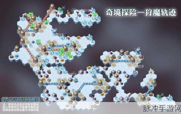 剑与远征灾厄先兆全面通关攻略,揭秘高效通关方法