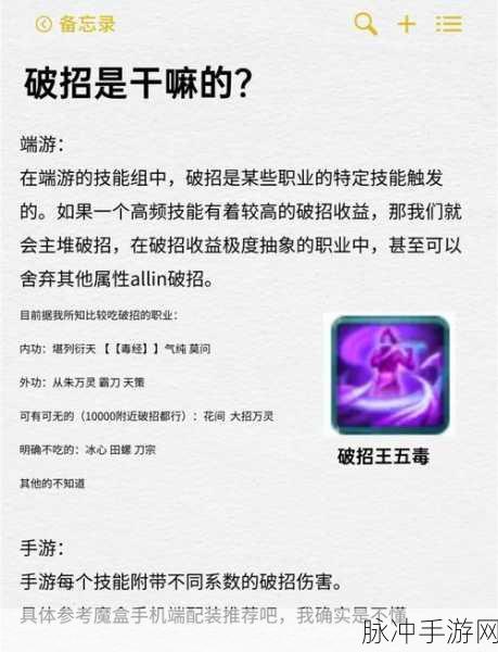 坎公骑冠剑黄金指环全解析,属性优劣与获取途径大揭秘