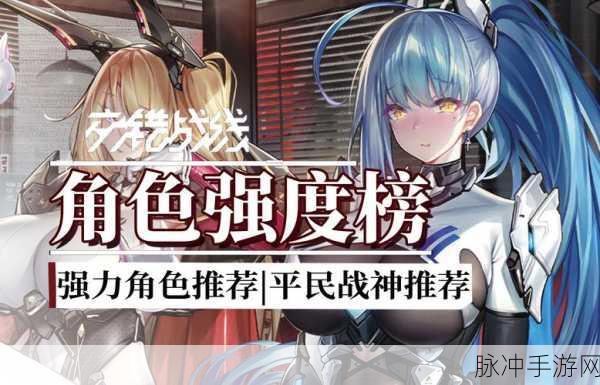 交错战线深度攻略，屏障机制与游戏内容全解析