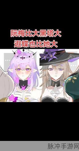 崩坏星穹铁道黑塔队伍搭配深度解析与推荐