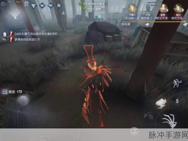 第五人格杰克思考动作获取全攻略