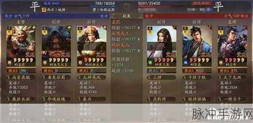 三国志战略版南蛮阵容的精妙玩法及实战策略全面解析