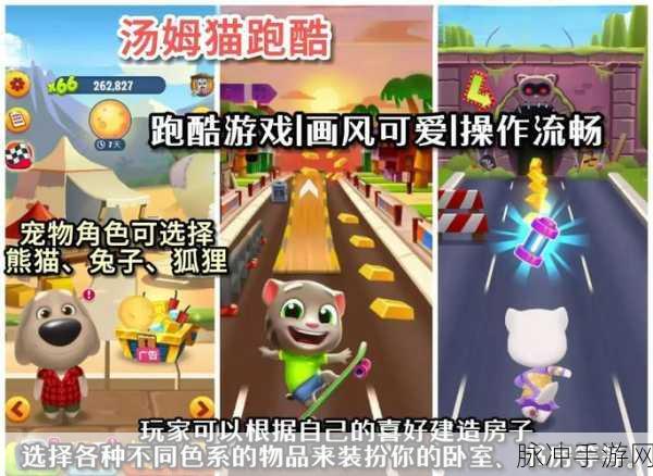 情侣转跑手游下载,共闯非常经典的休闲跑酷闯关游戏