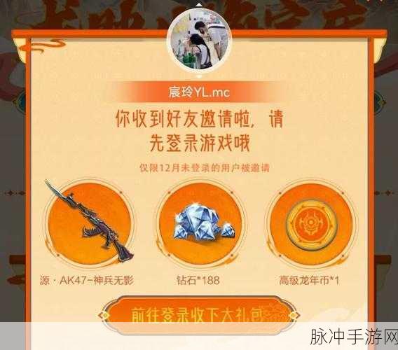 CF手游七日签到全攻略，解锁丰厚奖励的秘诀
