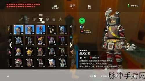神焰处刑官传说套装选择指南,打造极致战斗体验