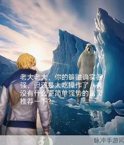 探索龙族幻想,揭秘言灵手记的奇幻之旅