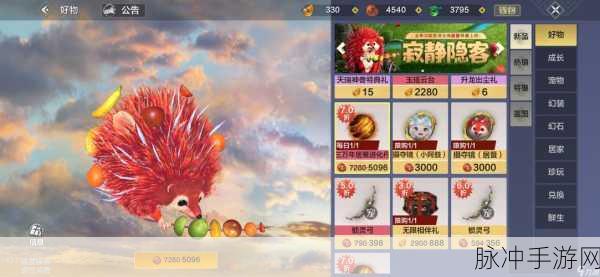 妄想山海金乌进化丹合成全攻略,千年金乌进化丹材料详解
