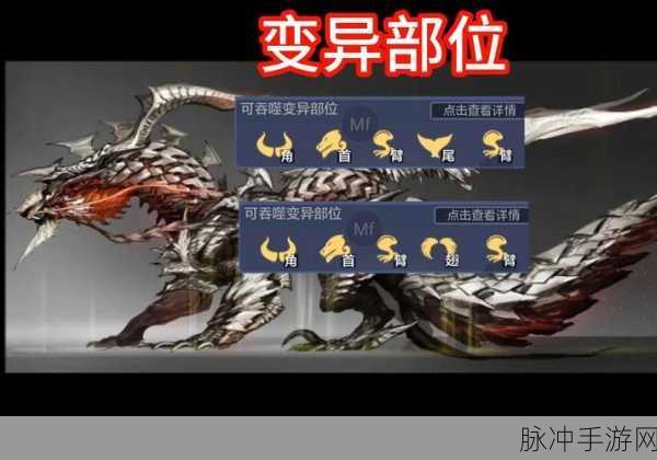 妄想山海金乌进化丹合成全攻略,千年金乌进化丹材料详解