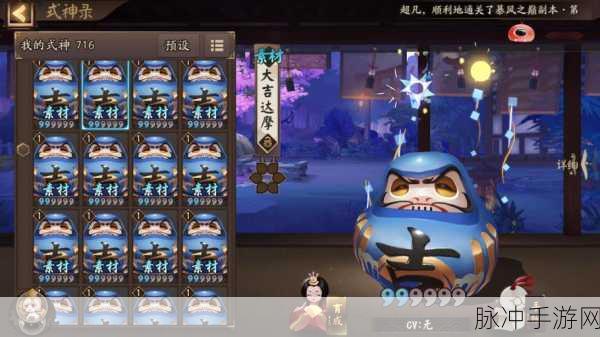 阴阳师狗粮大作战，揭秘刷狗粮圣地全攻略