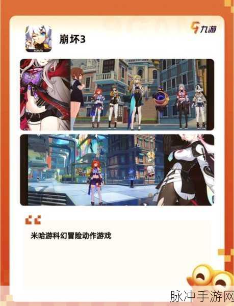 女武神之力重生,沉浸式角色扮演竞技手游全攻略