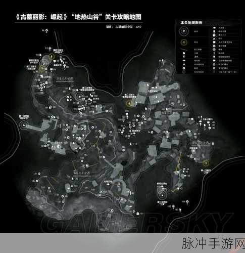 古墓丽影10地热山谷古墓挑战全攻略,解锁崛起地热山谷挑战任务完成方法