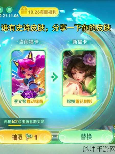 王者荣耀邮局赠礼活动全攻略,详解邮局赠礼方法