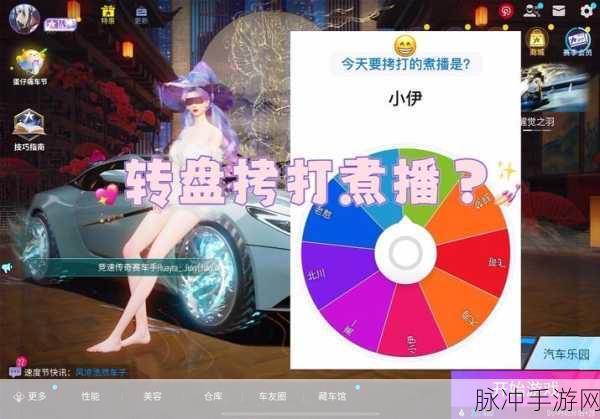 煮播模拟器手游,预约下载开启,休闲益智新体验