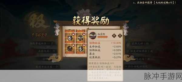 阴阳师手游攻略，武士之灵的培养价值与御魂阵容搭配