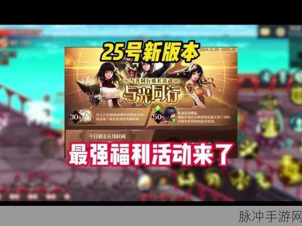 DNF手游攻略，免费强化门票活动刷哪个副本最优解？
