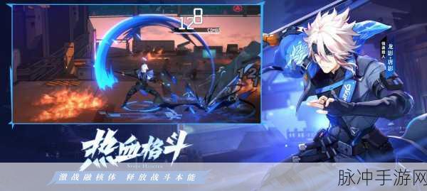 时空猎人3星源灾变深度通关攻略,解锁技巧与实战策略