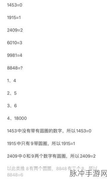 崩坏星穹铁道教育部难题深度解析与答题分享,答案汇总一览