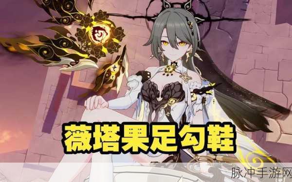 崩坏3深渊结算时间全解析,掌握规律,赢在起跑线