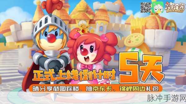 摩尔庄园红木高效获取攻略,揭秘专业采集方法与技巧