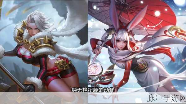 王者荣耀钟无艳石化几率全面分析,石化效果究竟有多厉害?