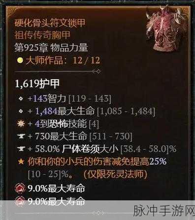 暗黑破坏神4豪华版和终极版深度对比,哪个更适合你?