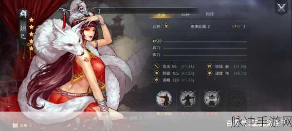 率土之滨红颜活动全攻略,七夕佳节,共赏红颜