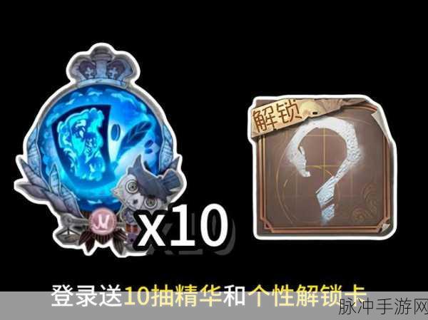 第五人格椅子数量全解析,掌握关键信息,提升游戏胜率