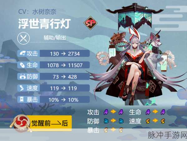 阴阳师藏宝阁指定交易规则详解,全面了解游戏内交易机制