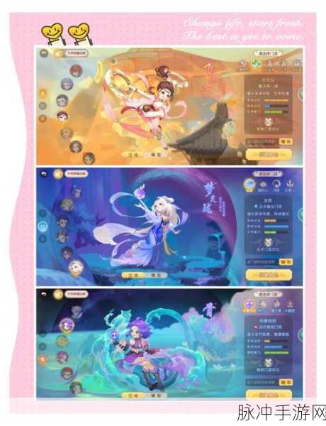 梦幻西游手游攻略,人族门派选择与深度解析